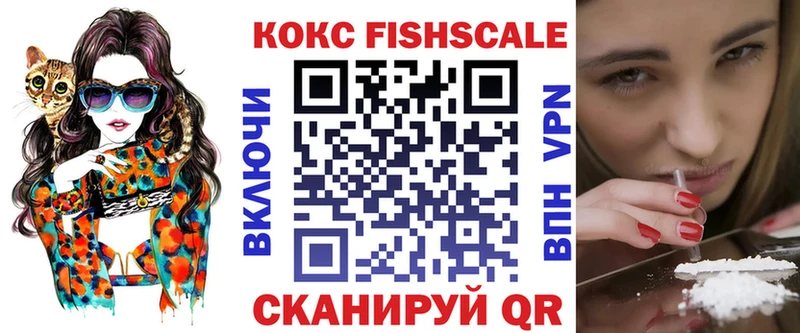МЕФ Гулькевичи