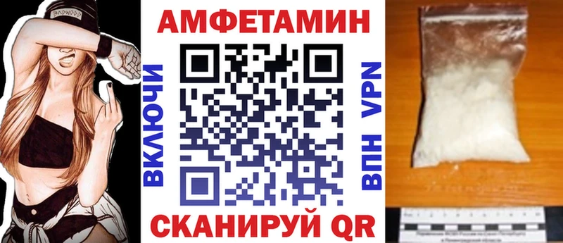 Амфетамин VHQ  Гулькевичи 