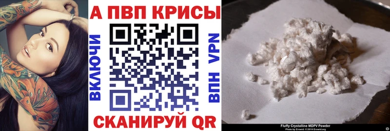 цены   Гулькевичи  Alpha-PVP кристаллы 