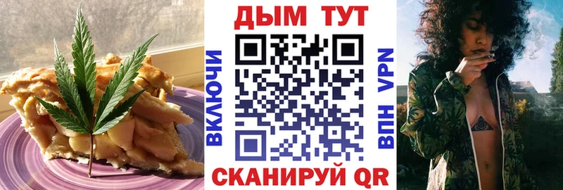 мориарти Telegram  как найти закладки  Гулькевичи  Печенье с ТГК конопля 