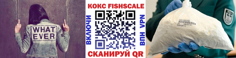 COCAIN Эквадор  Гулькевичи 