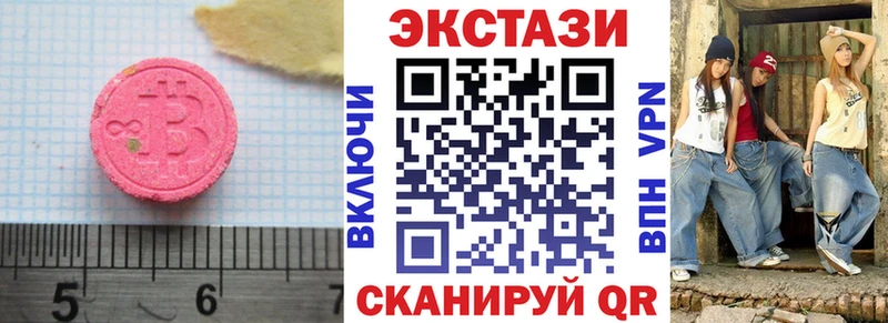 Ecstasy ешки  Гулькевичи 
