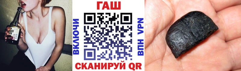 ГАШ hashish  Гулькевичи 