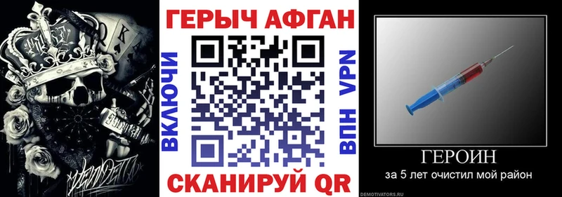 ГЕРОИН белый  магазин продажи наркотиков  Гулькевичи 