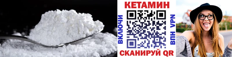 КЕТАМИН ketamine  hydra tor  Гулькевичи 