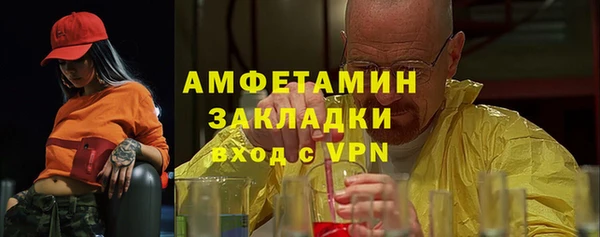 амф Верея