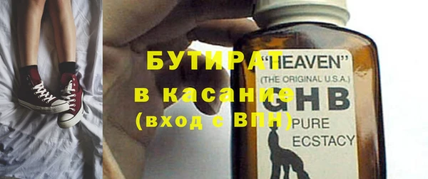 apvp Верхний Тагил
