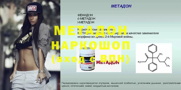 apvp Верхний Тагил
