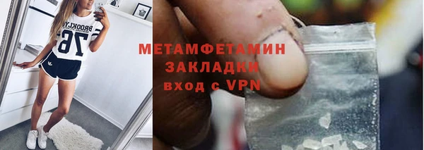 амф Верея