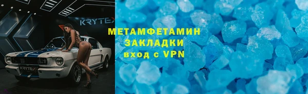 apvp Верхний Тагил