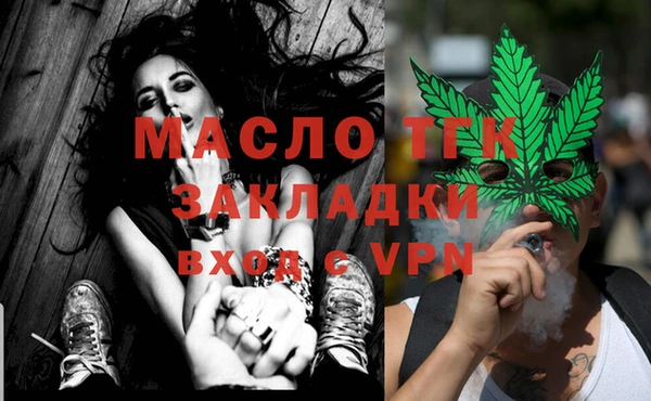 apvp Верхний Тагил