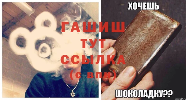 амф Верея