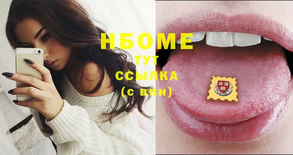 синтетический гашиш Верхнеуральск