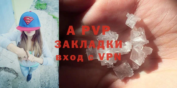 apvp Верхний Тагил