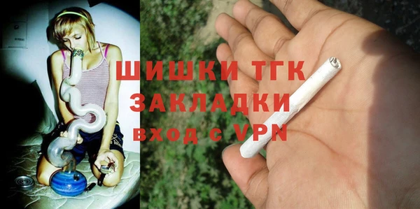 не бодяженный Бронницы
