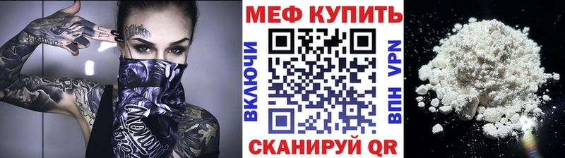 Меф 4 MMC  Гулькевичи 