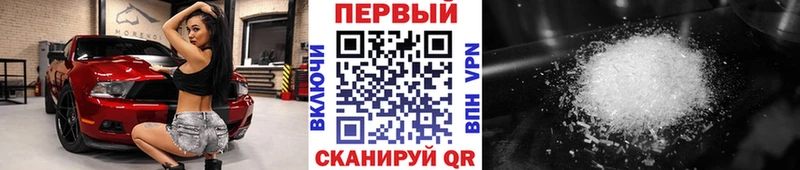цена наркотик  Гулькевичи  Метамфетамин винт 