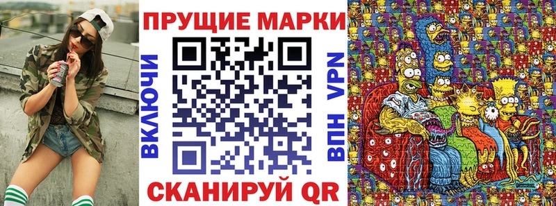 blacksprut зеркало  Гулькевичи  Наркотические марки 1500мкг 