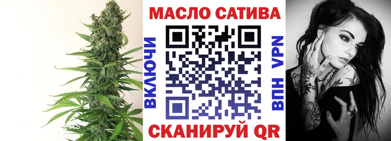 ТГК THC oil  даркнет сайт  кракен сайт  Гулькевичи 